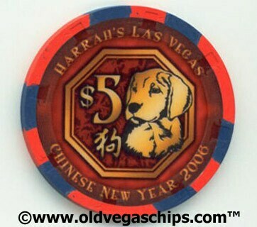 Harrah's Chinese New Year of the Dog 2006 $5 Casino Chip