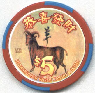 Harrah's Chinese New Year of the Ram $5 Casino Chip