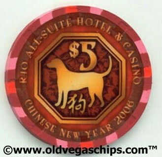 Rio Chinese New Year of the Dog $5 Casino Chip
