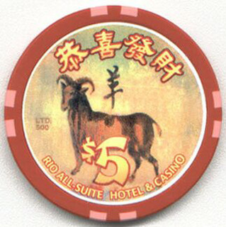 Las Vegas Rio Hotel Chinese New Year of the Ram $5 Casino Chip