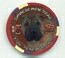 Four Queens Chinese New Year of the Dog $5 Casino Chip