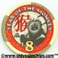 Four Queens Chinese New Year Monkey $8 Casino Chip