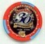 Santa Fe Station Station Casinos 30th Anniversary $5 Chip
